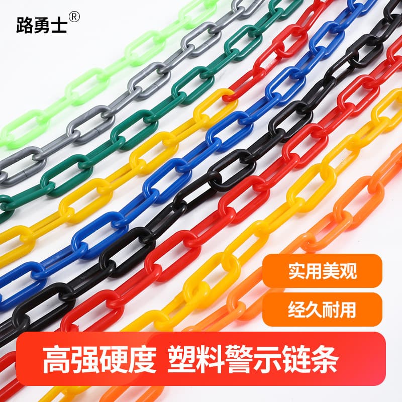 Traffic plastic warning chain connected black, yellow and red plastic protective chain construction site construction safety isolation connecting chain