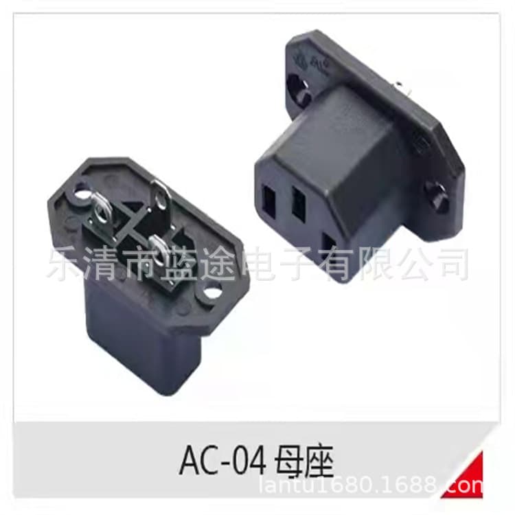 Supply AC-14-02 male head socket, three-pin direct plug power socket, pin-type embedded with ears socket