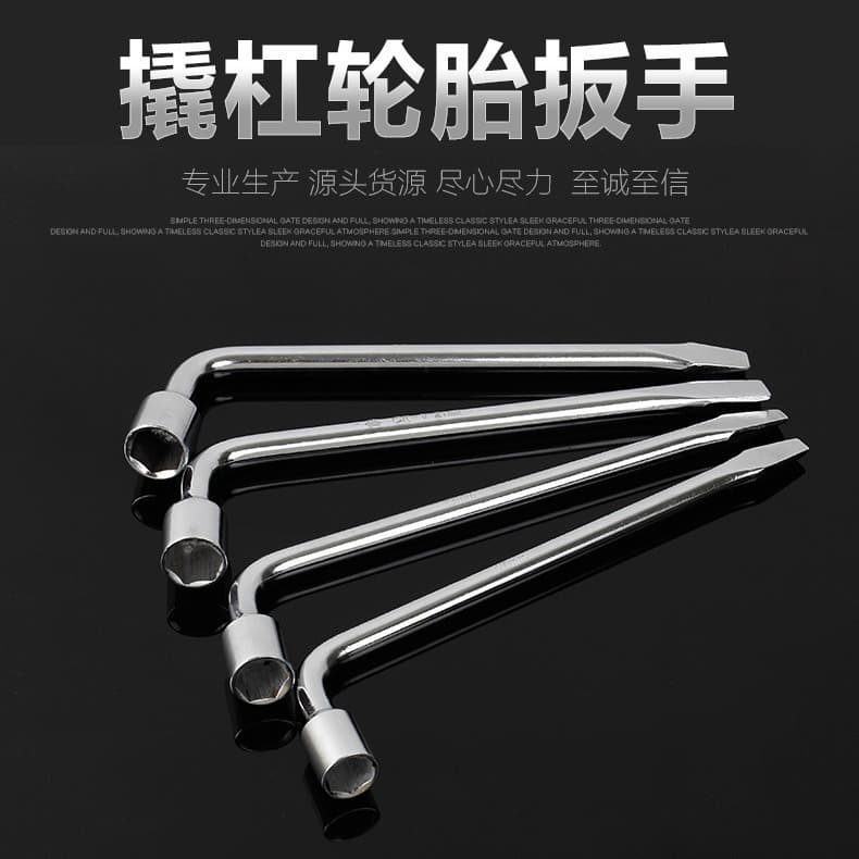 Manufacturer, automotive repair, car accessory screwdriver wrench, hex socket tire wrench, L-type tire wrench.