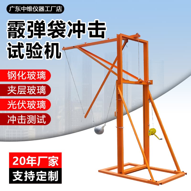 Shot bag impact testing machine Construction automotive tempered glass impact testing machine Shot bag impact testing machine