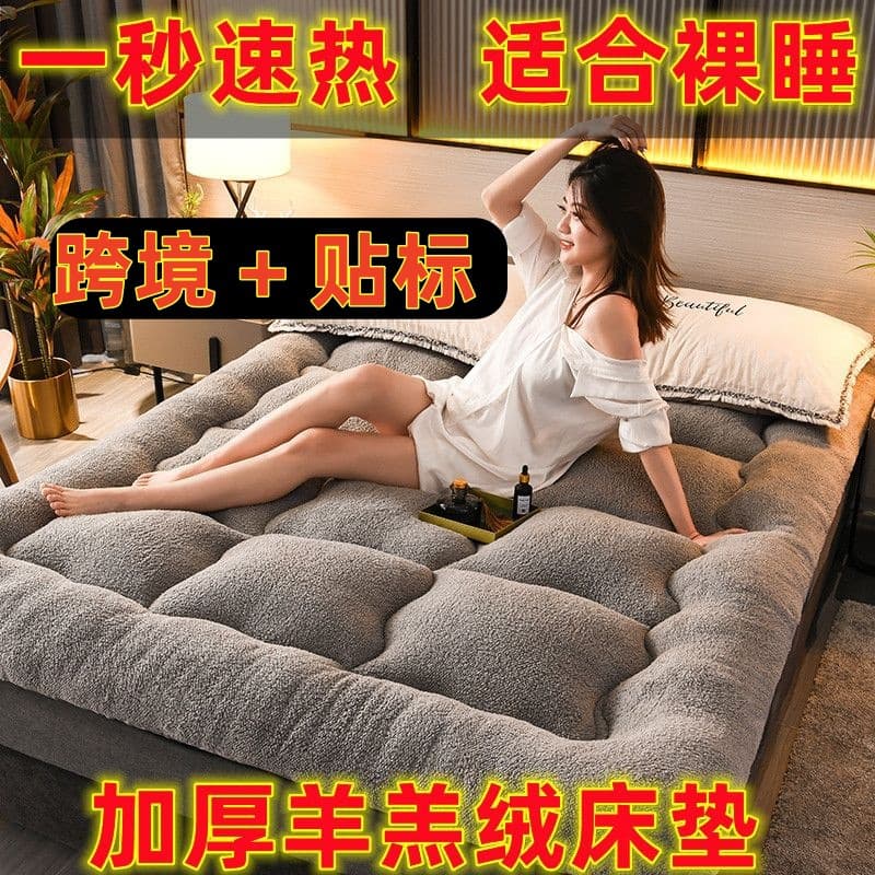 Lamb Fleece Mattress Topper Thickened Winter Single Student Dormitory Home Tatami Mat Cushion Bed Pad