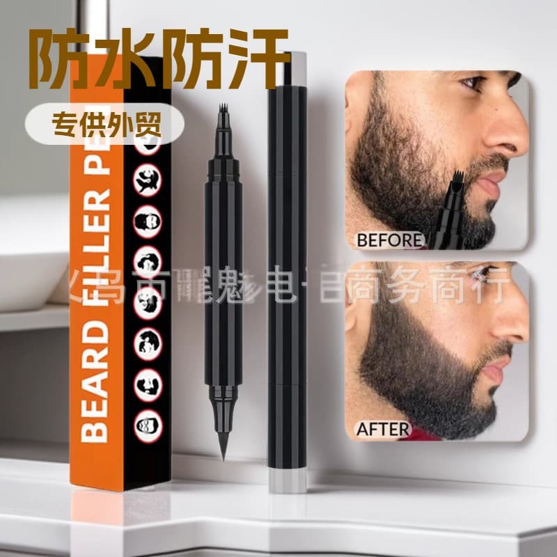 Men's Beard Filler Pen, Beard Shaping and Filling Pen, Waterproof and Sweatproof, Large Dual-Head Beard Pen