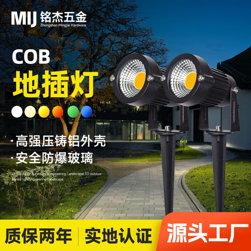 Low-Voltage DC/AC 12V-24V Universal Tree Light Outdoor Waterproof COB Tree Spotlight Aluminum Ground Spike Light Amazon