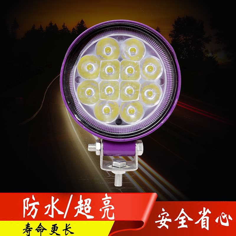 2026 Car Truck 12V 24V Reverse Light Side Light Waist Light Super Bright Flood Light Edge Light Vacuum Light Small Sun Year of the Horse