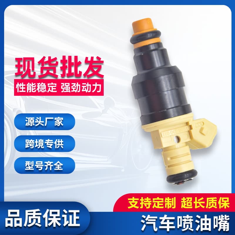 Car Fuel Injector 35310-22040 Fuel Atomization Injector Nozzle for Hyundai Accent Kia Parts