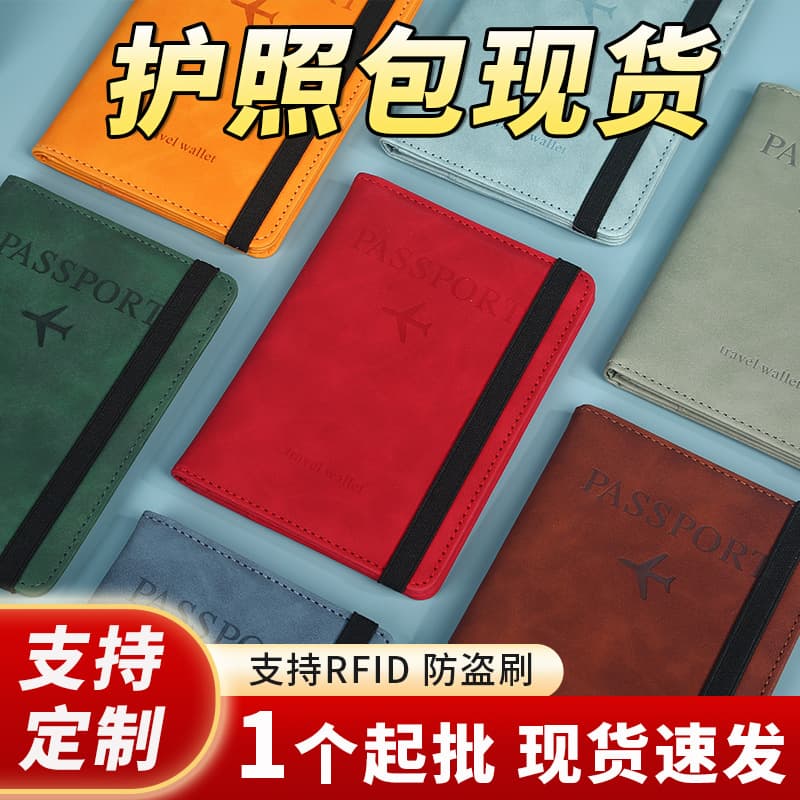 In Stock Strap Passport Holder Custom Thickened Multi-Function New Passport Wallet Multi-Card Slot Document Protector Passport Cover