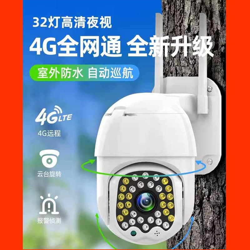 4G PTZ Wireless Security Camera, Outdoor Dome Camera with Dual-Light and Wireless Network