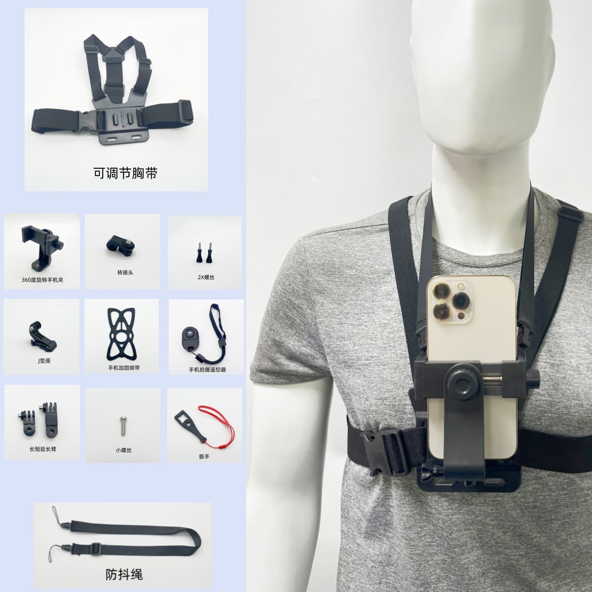 Chest-Mounted Smartphone Holder for Outdoor Fishing, Cycling Vlogging, Action Cameras, and Live Streaming Equipment
