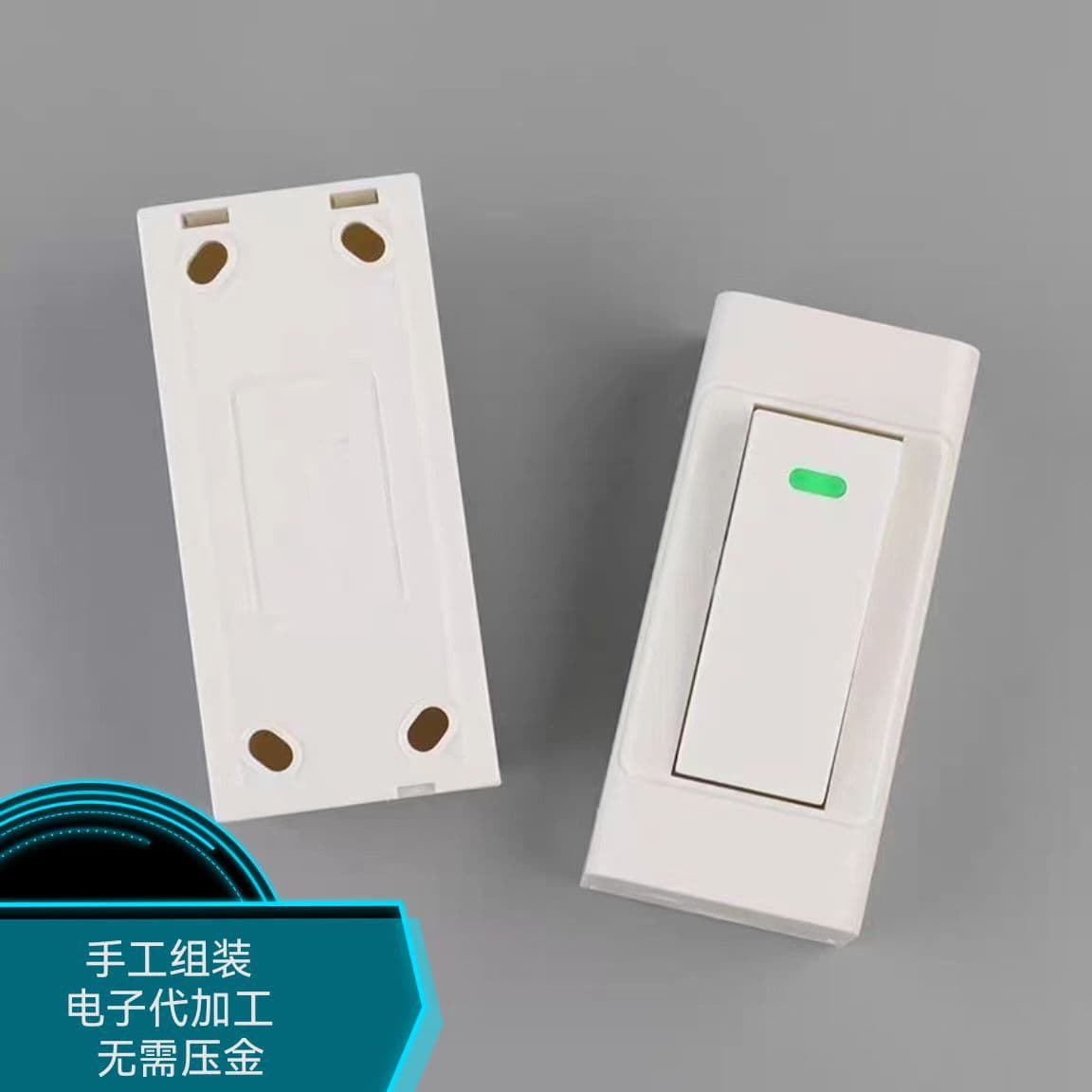 Subcontracted electronic product processing for external assembly and soldering; stable supply/manufacturer outsourcing/assembly.