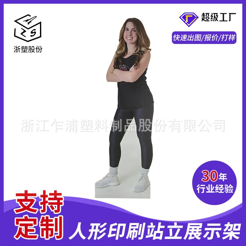 Zhejiang Customized Irregular Human-Shaped Printing Standing Hollow Board Outdoor Display Stand PP Plastic Life-Size Portrait Sign
