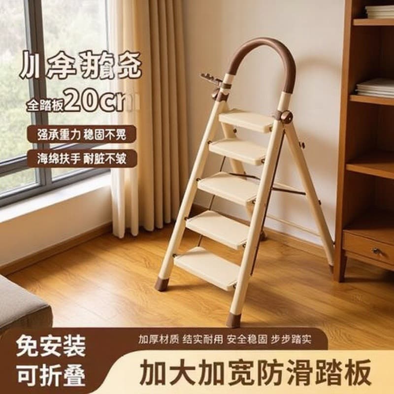 Household Ladder Folding Extension Thickened A-Frame Ladder Multi-Functional Moving Ladder Small Light Portable Indoor Staircase