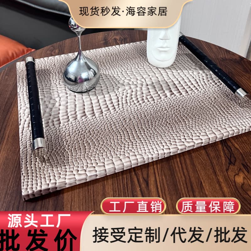 Premium Luxury Home Decor Hotel Showroom Tray, Entryway Jewelry Desktop Storage Leather Decorative Tray