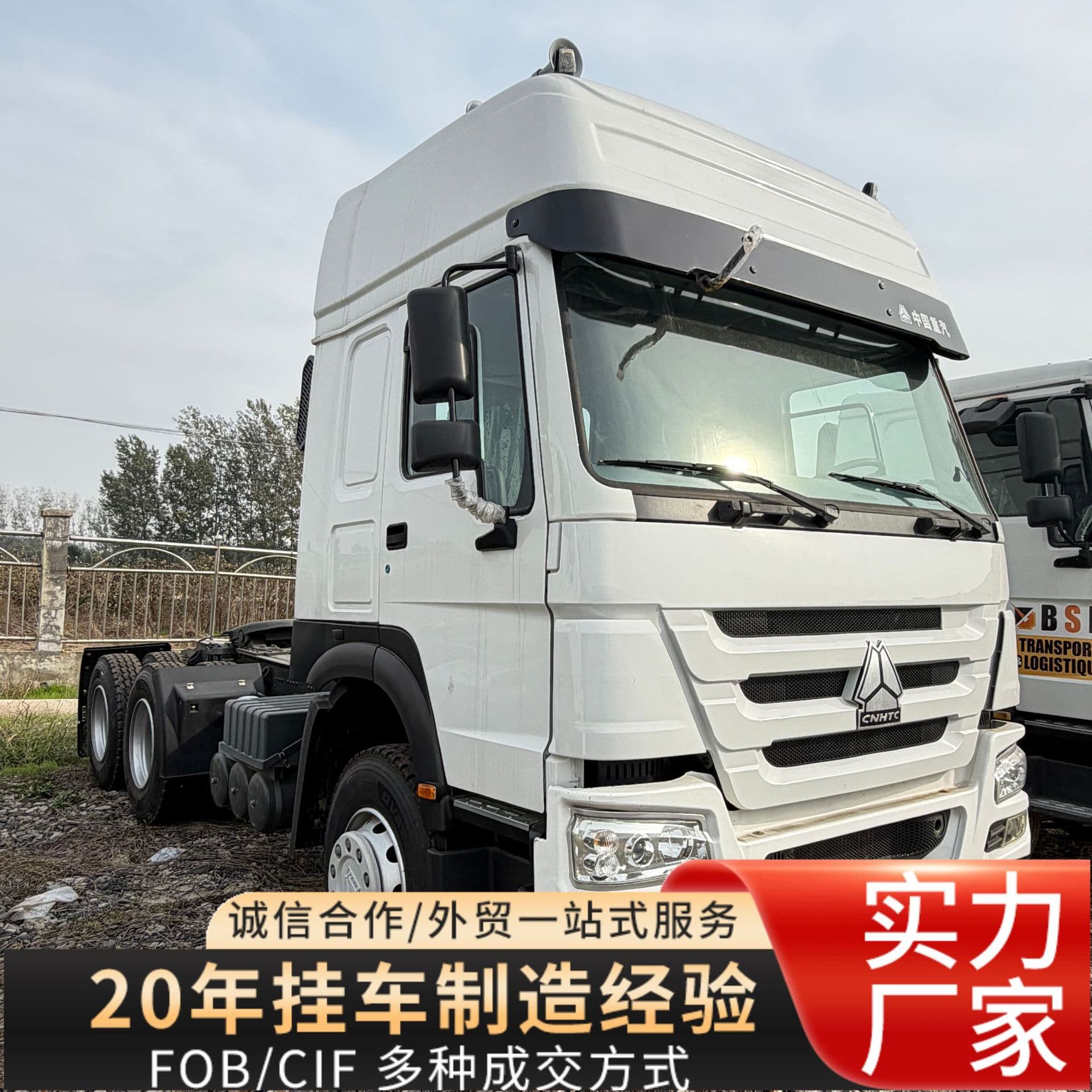 Cross-border Manufacturer Supply 371/430HP Weichai Engine Tractor Sinotruk HOWO Semi-trailer Head Export
