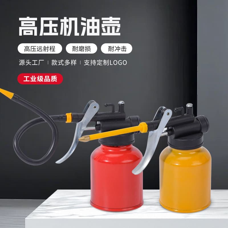 250ml high-pressure powerful oil can, manual pressure metal oil spray can, oil gun, manual high-pressure grease gun.