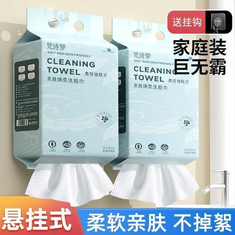 Facial towels with skin-friendly softness, disposable hanging face wipes, thickened gentle cloths, pearl pattern large pack foot wipes