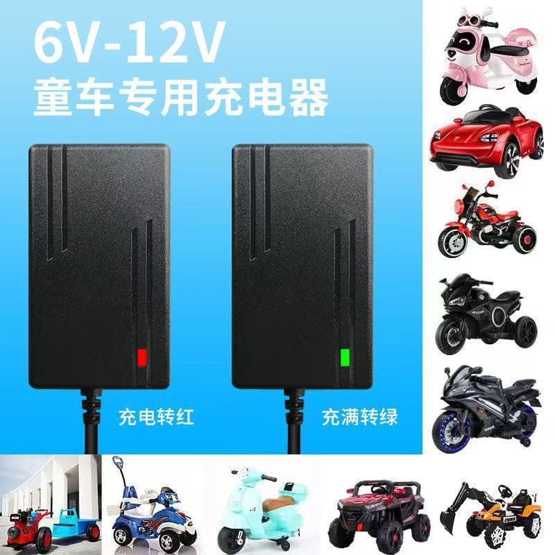 6V 12V 24V Charger for Kids Motorcycle, Electric Kart, 24V Drift Battery Adapter, Balance Car Power Supply