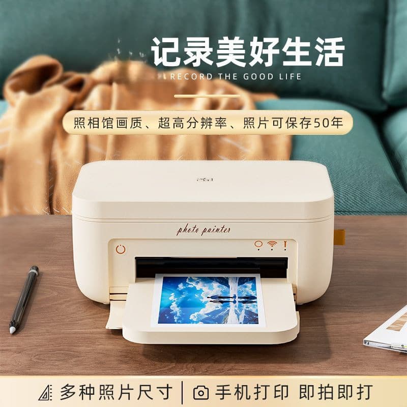 CP4100 photo printer small mini developing machine photo home portable mobile phone color printing