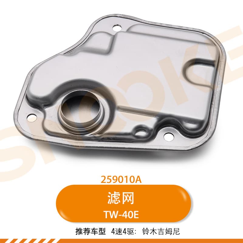 22 transmission filters suitable for Suzuki Jimny TW-40E transmission, used for oil change, maintenance, and repair.