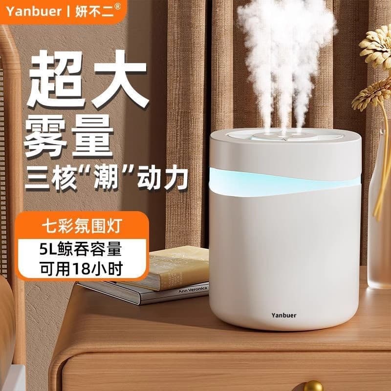 Large Capacity Humidifier with High Mist Output, Quiet for Dormitory, Bedroom, and Office Air Purification