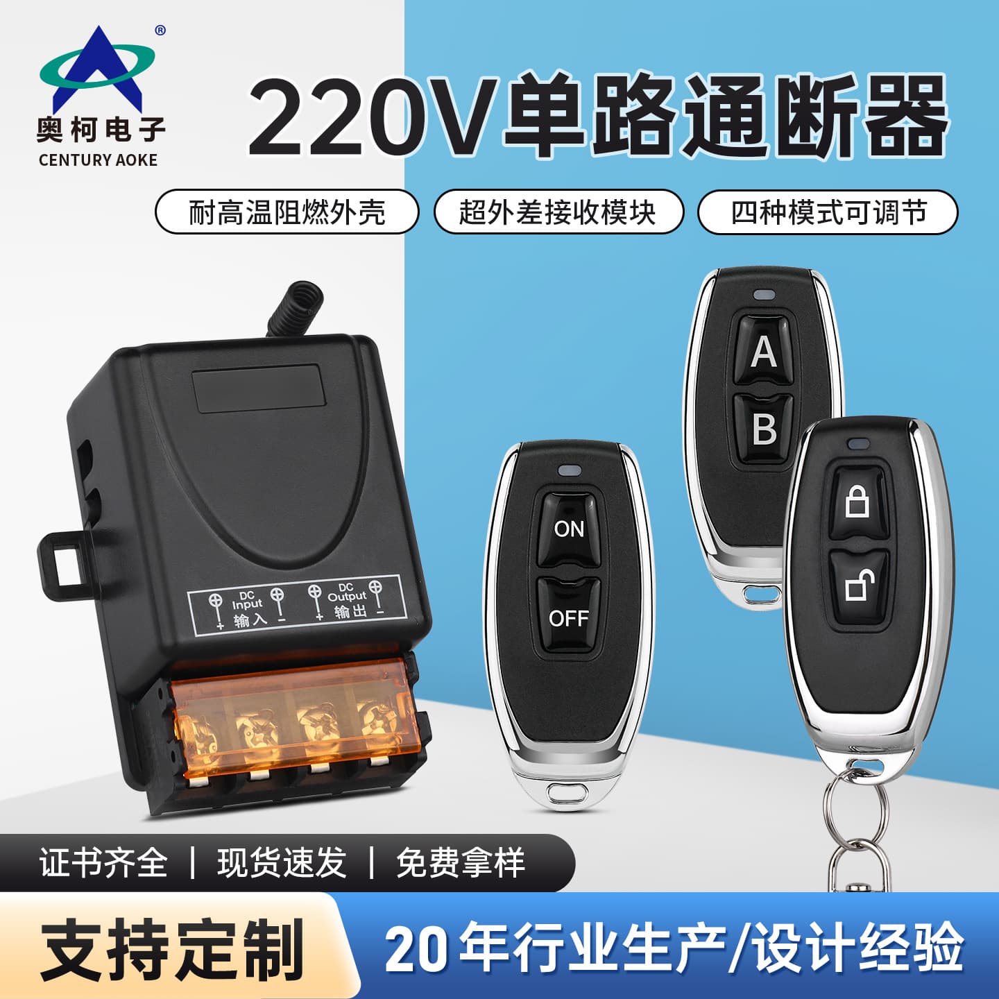 Wireless Remote Control Switch 220V High Power Water Pump Motor No Wiring Needed Cross-border Wholesale