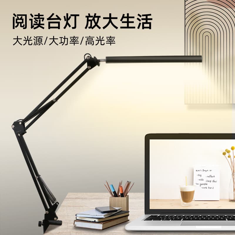 LED Foldable Long Arm Eye Protection Reading Desk Lamp USB Reading Study Desk Lamp Adjustable Desktop Long Arm Clip Lamp