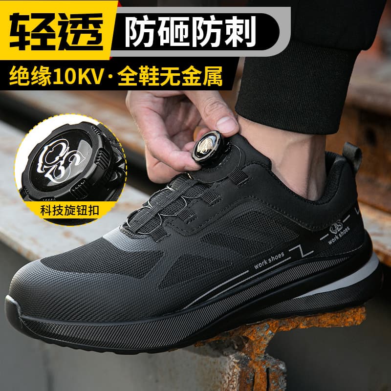 Cross-border Safety Shoes with Rotary Knob for Men, Anti-Smash Anti-Puncture Insulated 10kV Safety Shoes, Lightweight Anti-Slip SRC Electrician Shoes