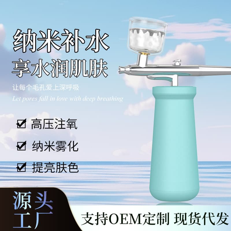 Handheld Oxygen Injection Device Home Water Mist Nano Sprayer Beauty Gun Beauty Salon Oxygen Beauty Water Device