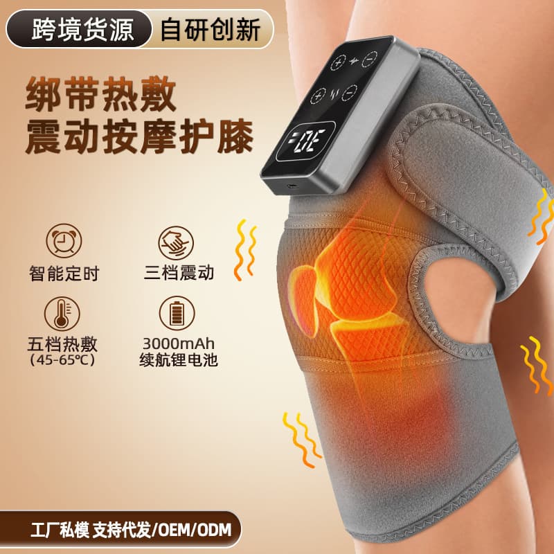 Cross-Border Bestseller Physiotherapy Heating Knee and Shoulder Pad USB Charging Electric Heating for Cold Legs Elderly Vibration Massager