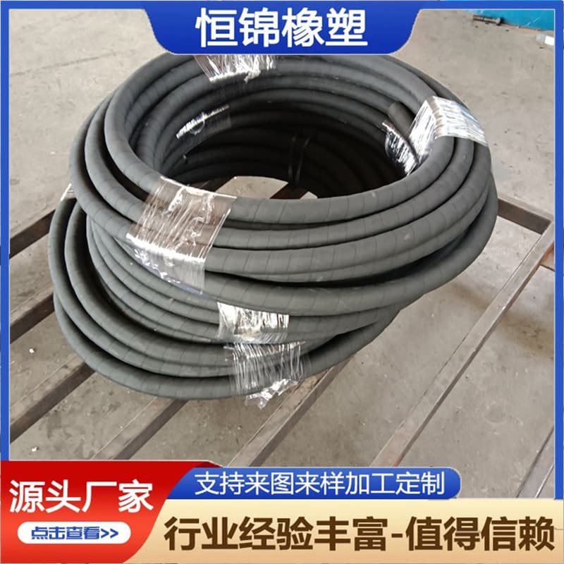 Low-pressure hose assembly, large-diameter low-pressure water transport hose, high and low-pressure steam-resistant rubber hose.