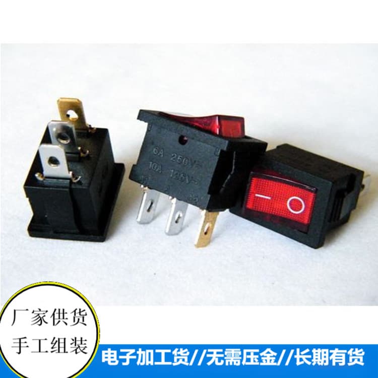 Electronic product processing with free shipping, DIY manual outsourcing and processing work.