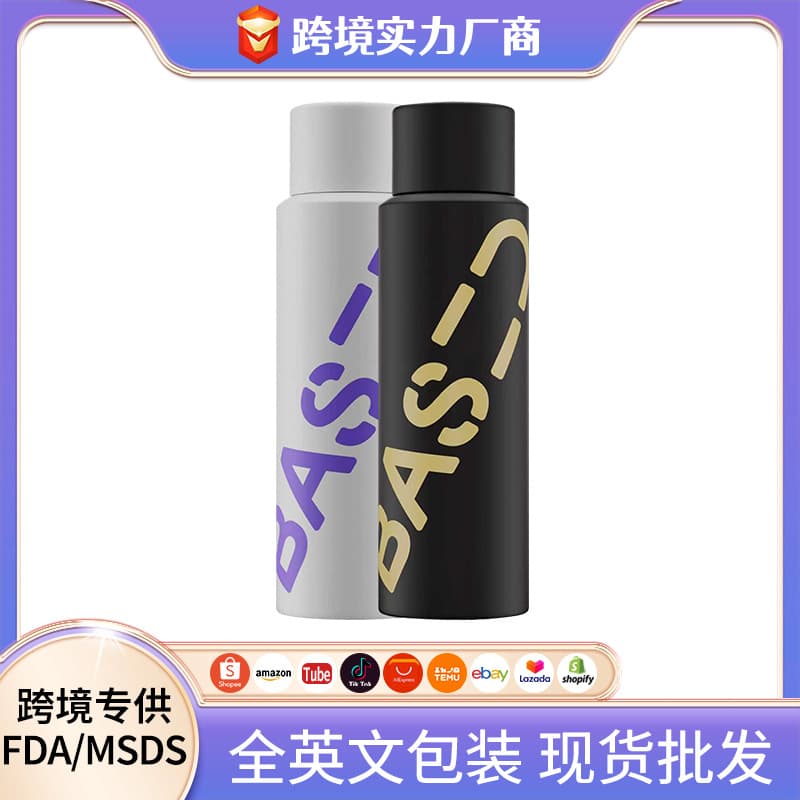 Based Cross-Border Wholesale Amazon TMTK Independent Station Smooth Shampoo and Conditioner Set Full English