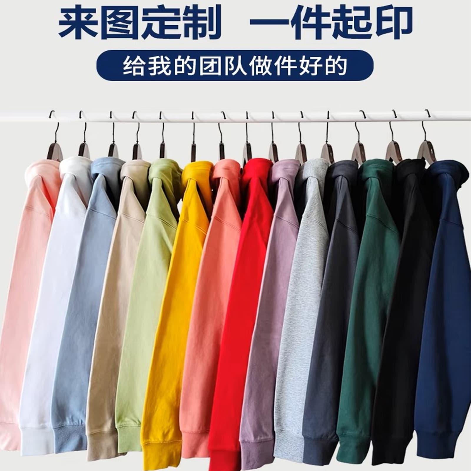 Customized sweatshirts with printed logo, group annual meeting cultural shirts, advertising shirts, custom-made long-sleeved loose hooded jackets, overalls