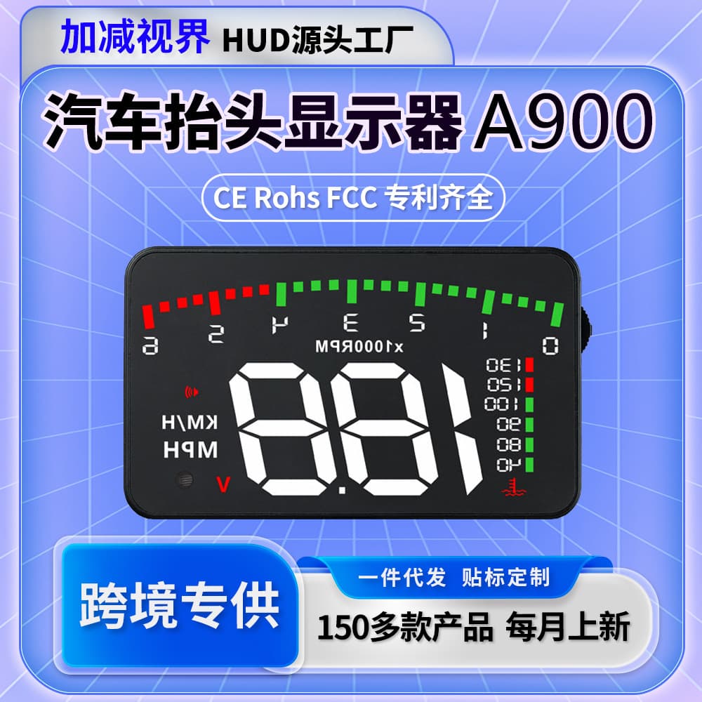 Car Head-Up Display HD OBD2 HUD Portable Vehicle Projection Digital Gauge Modification