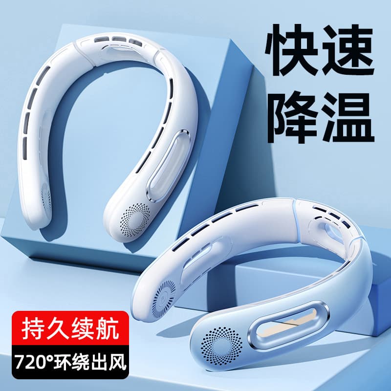 Joyroom Portable Mini Neck Fan USB Charging Bladeless Outdoor Fan for Travel and Outdoor Activities Comfortable and Convenient