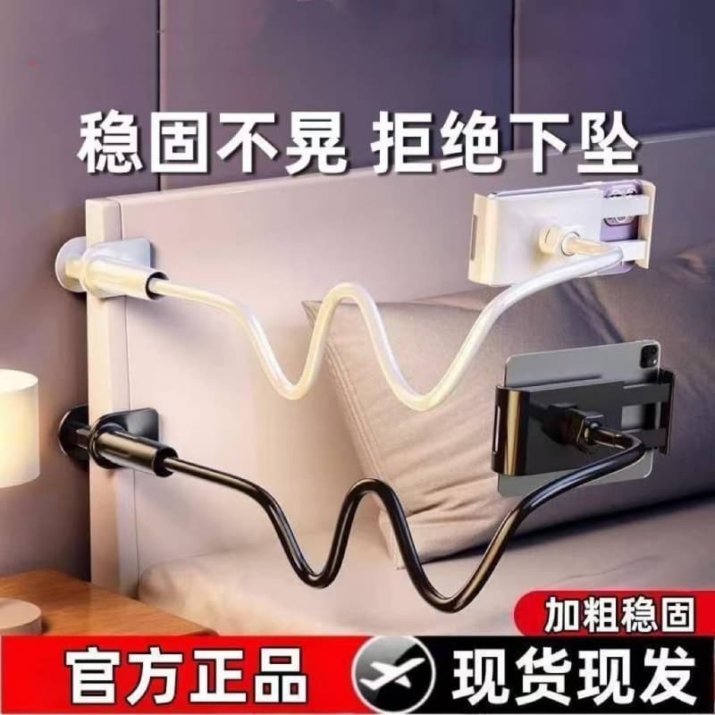 Phone Holder Lazy Tablet Bedside Spiral Phone Clip Multi-Function Live Streaming Stand