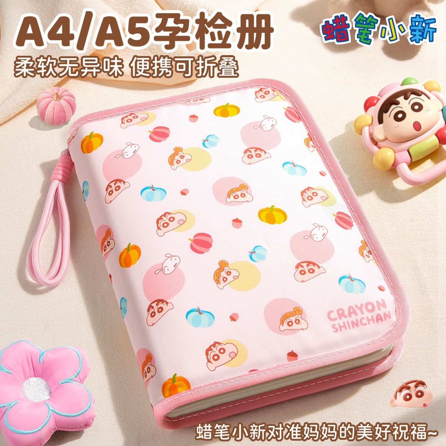 Cartoon baby pregnancy checkup and prenatal checkup storage book information book a4 storage book instructions storage book certificate storage book