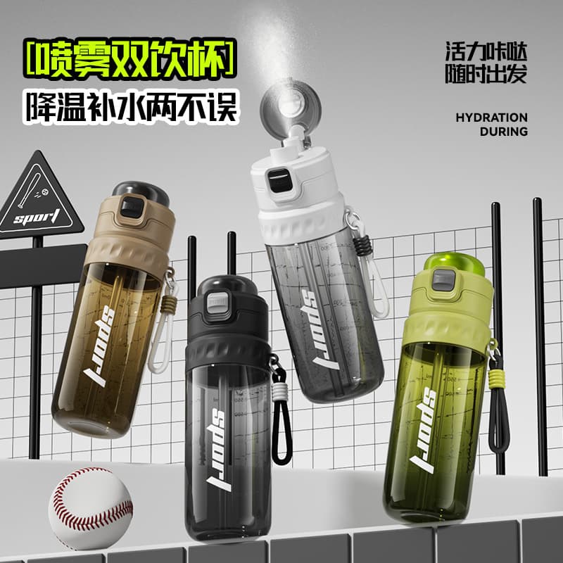 Cross-Border New Summer Spray Cup, Student Water Bottle, Outdoor Portable Sports Plastic Water Bottle with Strap, Convenient Cup