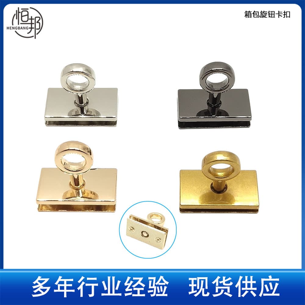 Luggage hardware button knob turn lock fastener, bag zinc alloy twist lock accessories in-stock manufacturer wholesale, bag cover twist button