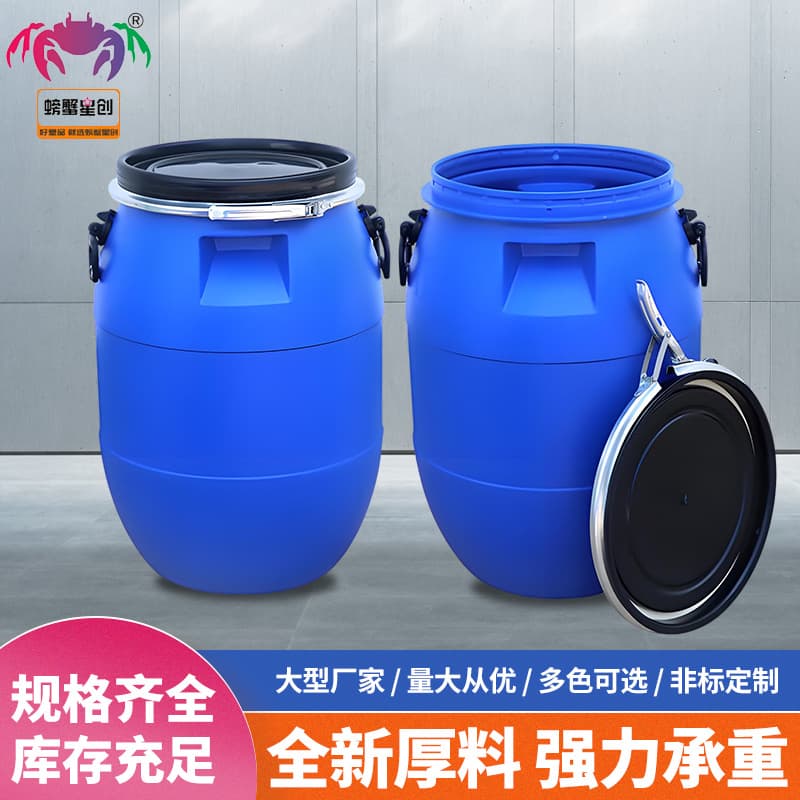Reinforced 200L Flanged Drum Large Mouth Metal Hoop Bucket Acid and Alkali Resistant Hoop Bucket Chemical Waste Liquid Bucket Food Waste Bucket with Lid Water Storage