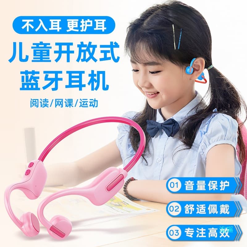 Cross-border x12 Children's Headphones with 8GB Memory Download Reading Headband Student Bone Conduction Sports Headset