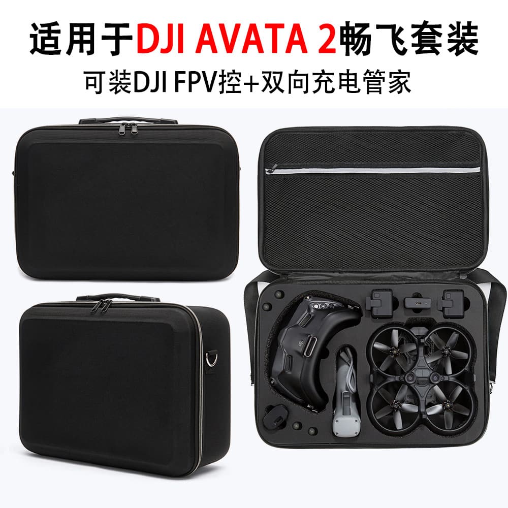 Suitable for DJI Avata storage bag, DJI Avata storage box, traversing machine, shoulder carrying bag, flying glasses