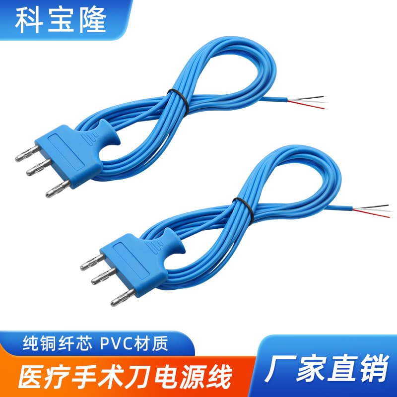 Customized medical equipment power cord blue 3-core high frequency electrosurgical pen plug scalpel connection power extension cord
