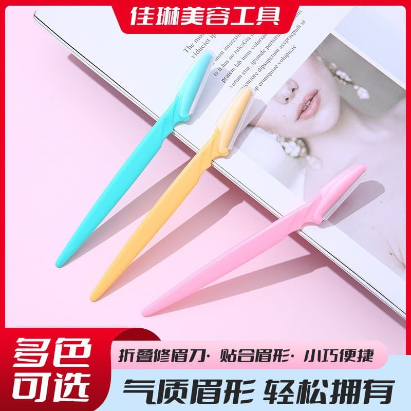 Factory wholesale stainless steel sharp eyebrow razor, makeup eyebrow razor, shaving razor, eyebrow trimmer, beauty tool.