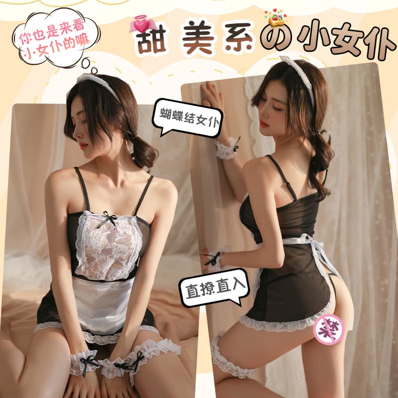 Ai Ru Ru Sexy Lingerie Sweet and Cute Mesh See-Through Tempting Hot Maid Costume Set 1251