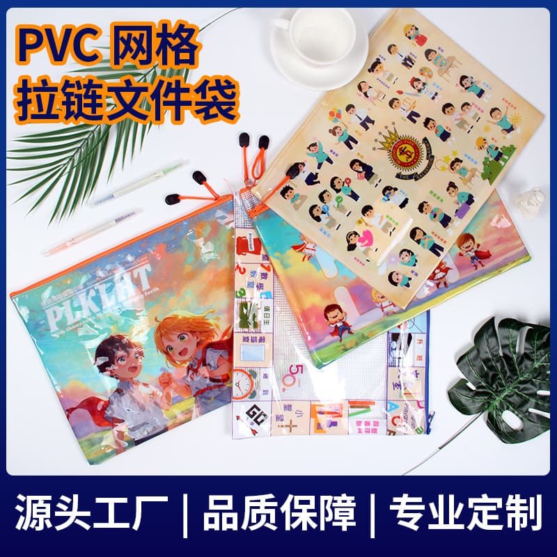 Pvc Mesh Zipper Bag Custom A4 Transparent File Bag Zippered Bag Document Bag Receipt Storage with Edge Sealing