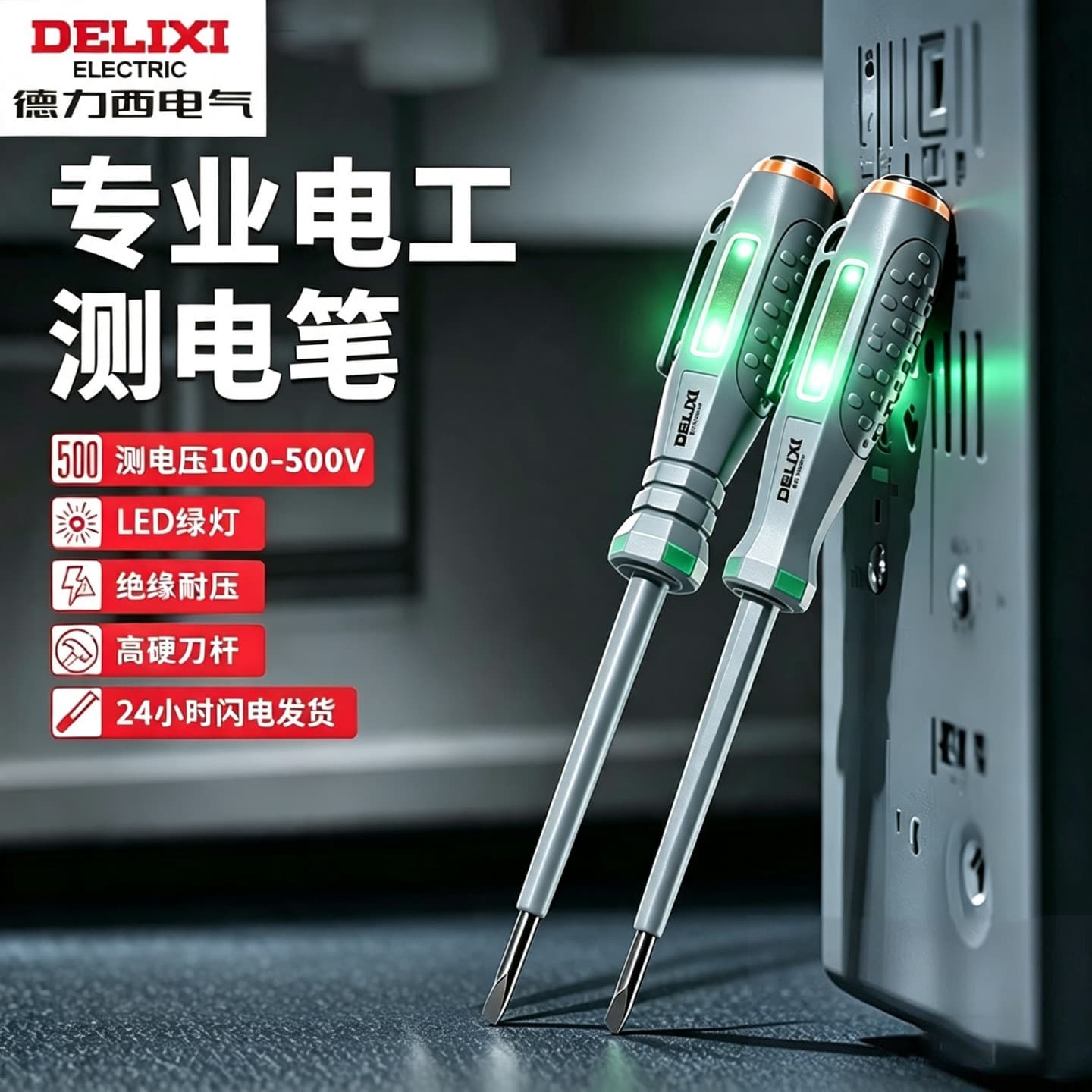 Delixi Electrician Special Cable Breakage and Leakage Test Pen High Torque Gray Screwdriver Voltage Tester
