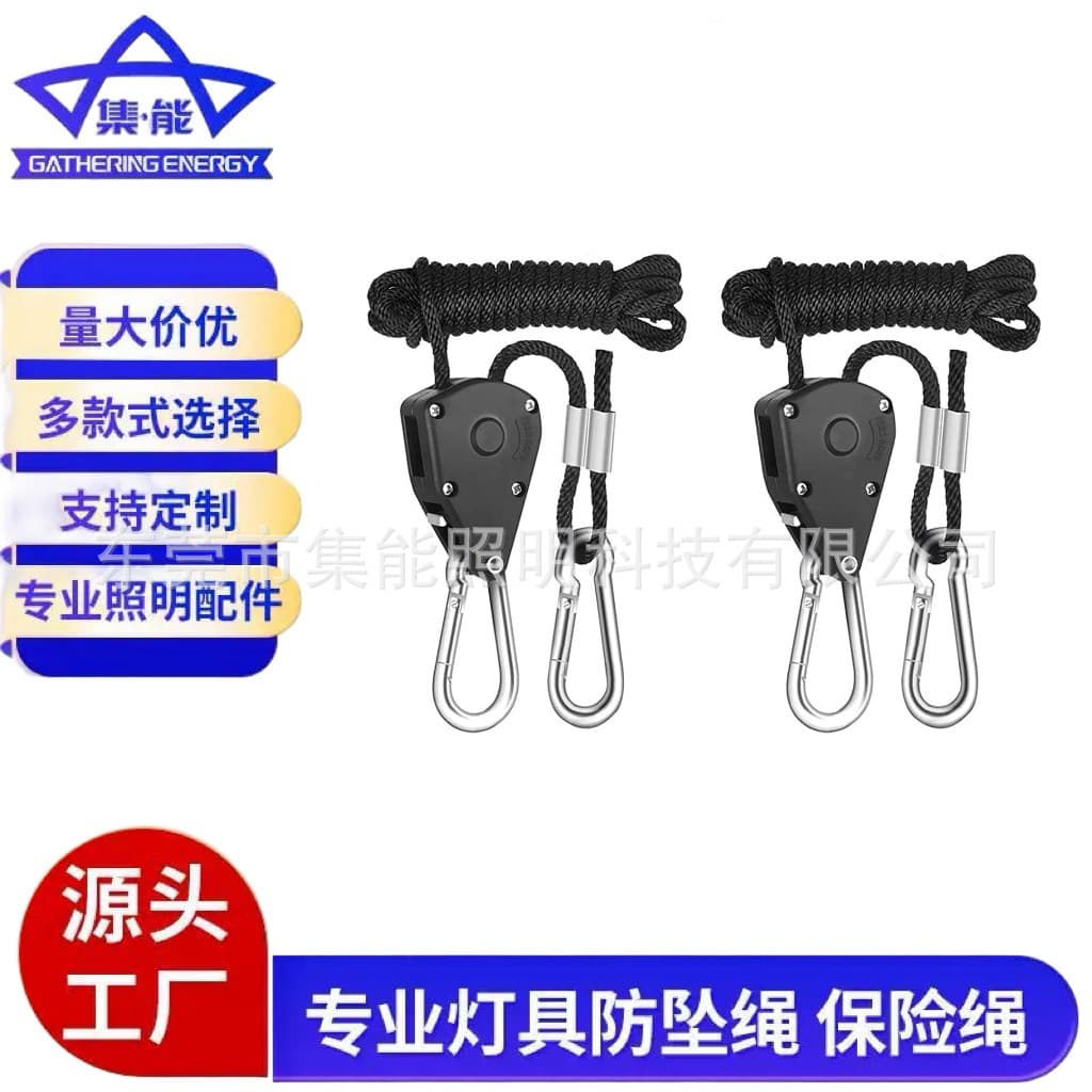 Plant Light Hanging Rope, Outdoor Fixture Tent Fixing Tightener, Metal Wheel