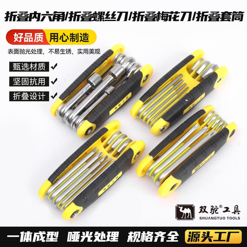 Manufacturer Supply Foldable Hex Screwdriver Set, Foldable Torx Driver Socket Eight-Piece Car Repair Specialized Tool
