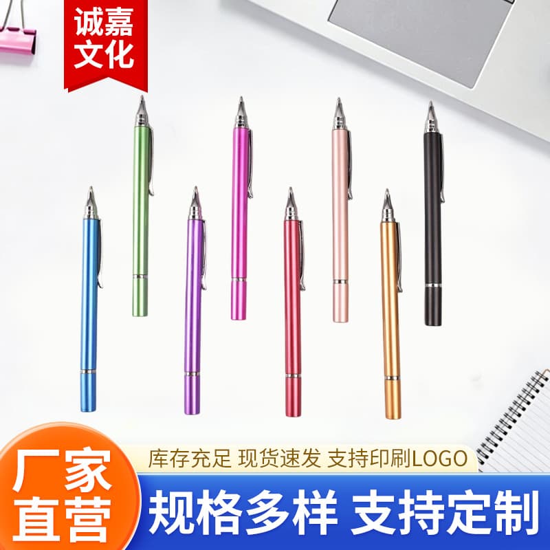Conductive Fabric Disc Touch Pen Suitable for Mobile Phones and Tablets, Dual-Purpose Fine-Tip Stylus, Round Touch Screen Capacitive Pen
