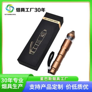 Xingbasi Gift Box Electric Herb Grinder, Pen-Style Aluminum Alloy, Multiple Colors Available